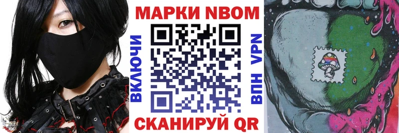 купить наркотик Рубцовск Наркотические марки 1500мкг