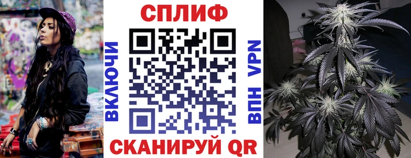 МАРИХУАНА гибрид  Рубцовск 